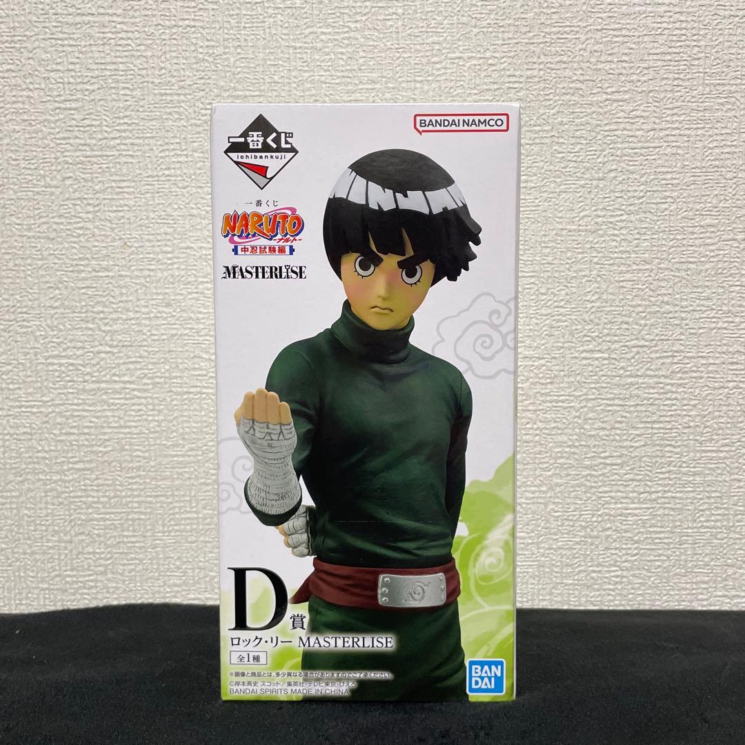 一番くじNARUTO 中忍試験編　A D E 賞