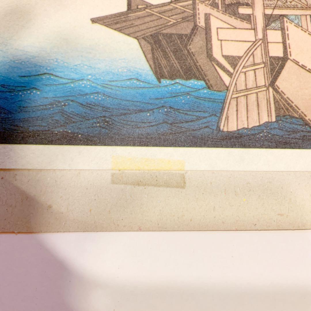 歌川広重　江戸近郊八景セット