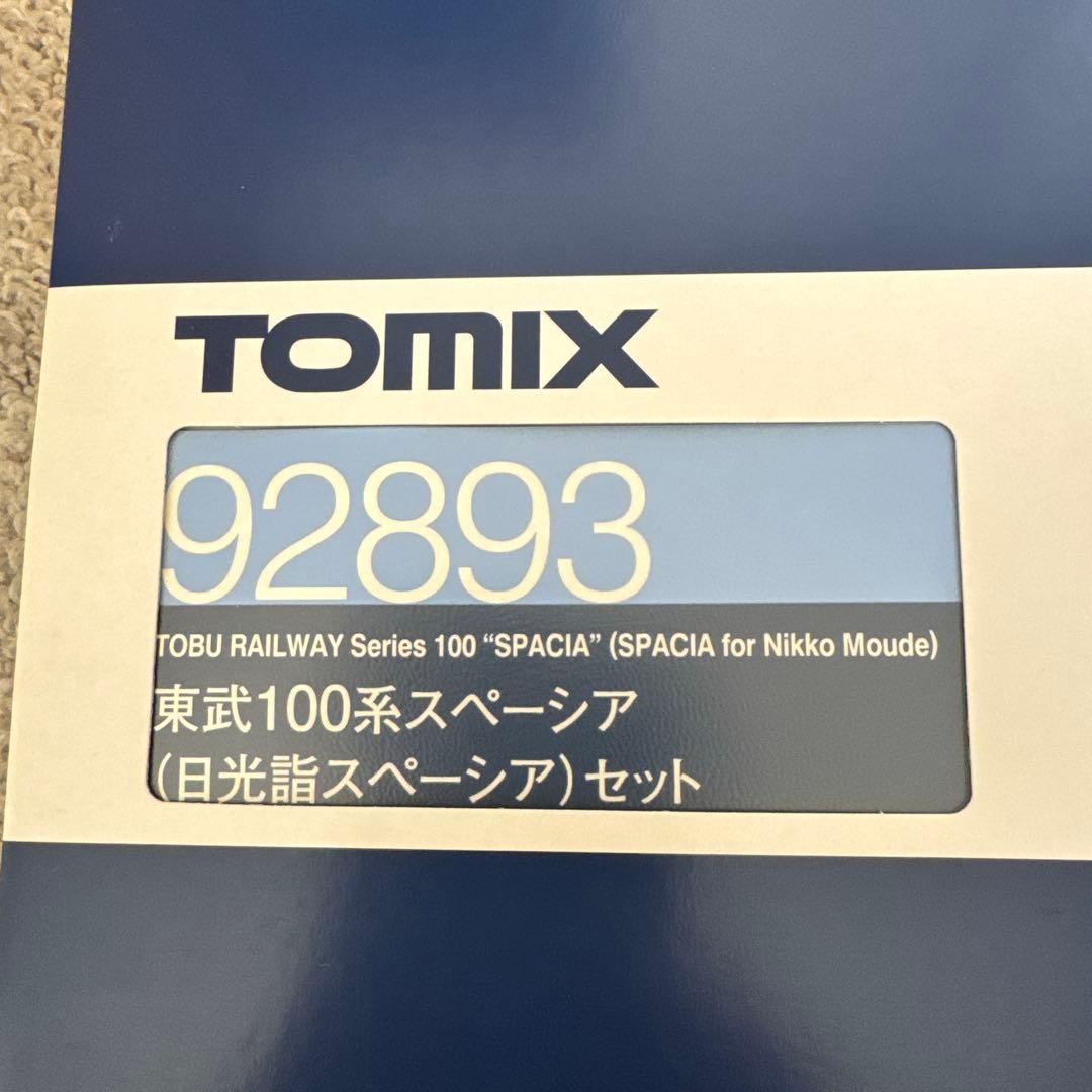 92893 東武100系スペーシア(日光詣スペーシア)セット