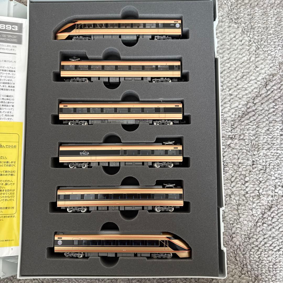 92893 東武100系スペーシア(日光詣スペーシア)セット