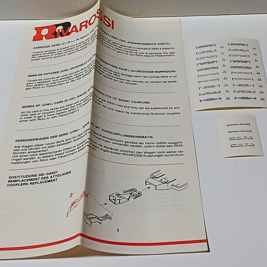 リバロッシ コートダジュール ワゴン・リ プルマン車 WSP