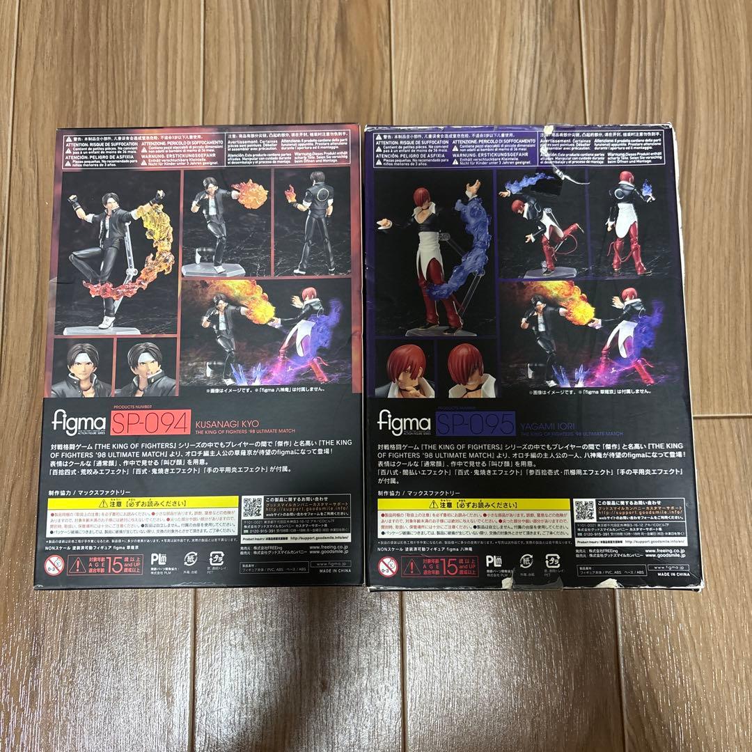 figma キングオブファイターズ98 草薙京&八神庵 新品 2体まとめて