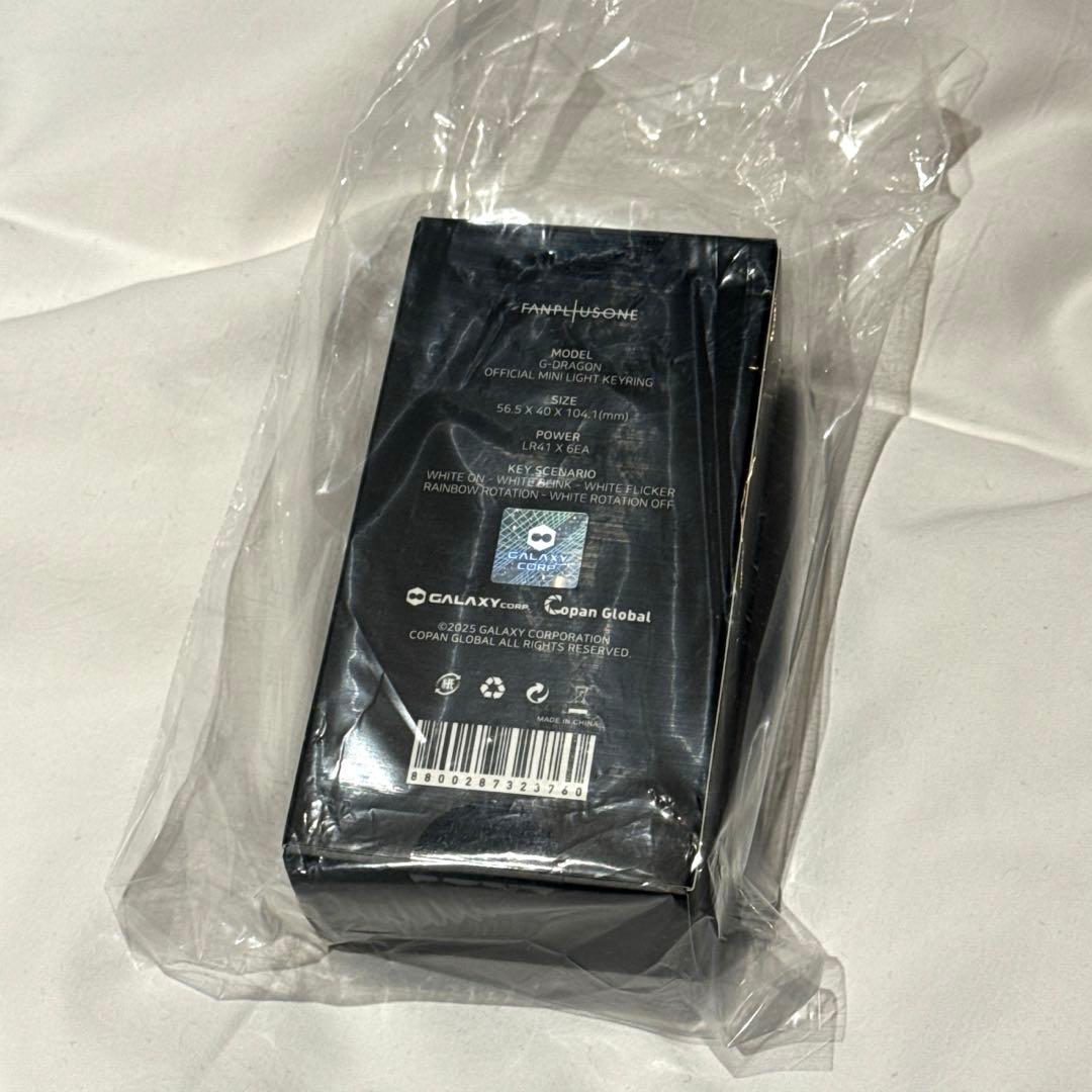 【正規品】G-DRAGON ÜBERMENSCH ジヨン ミニライトキーリング