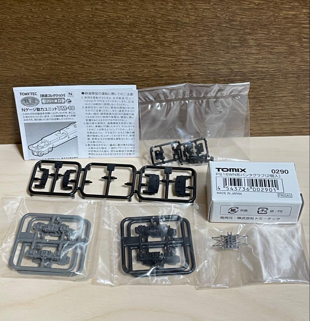 トミーテック 鉄道コレクション 川越線・八高線 103系3000番台 55編成