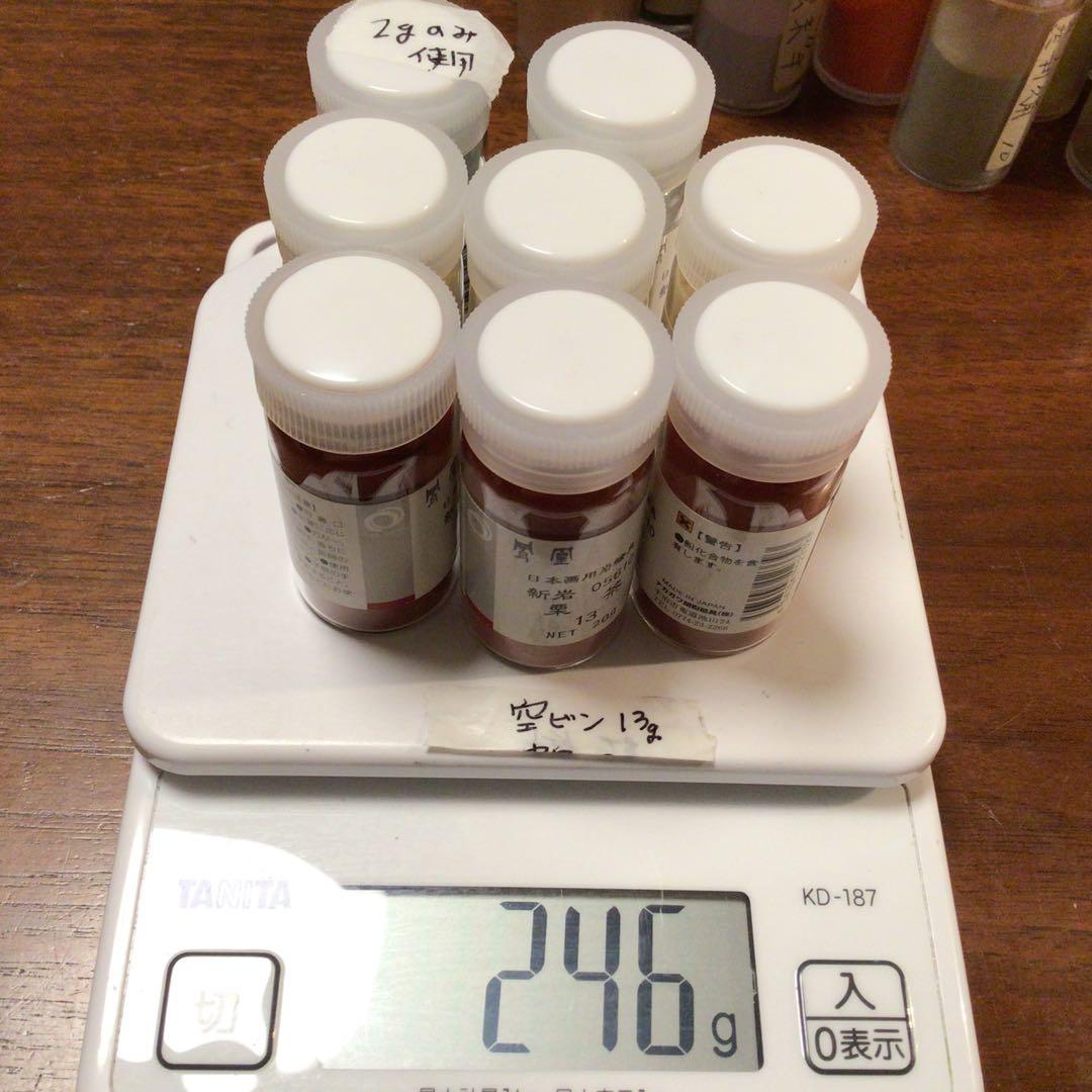 岩絵具　　26色➕8色