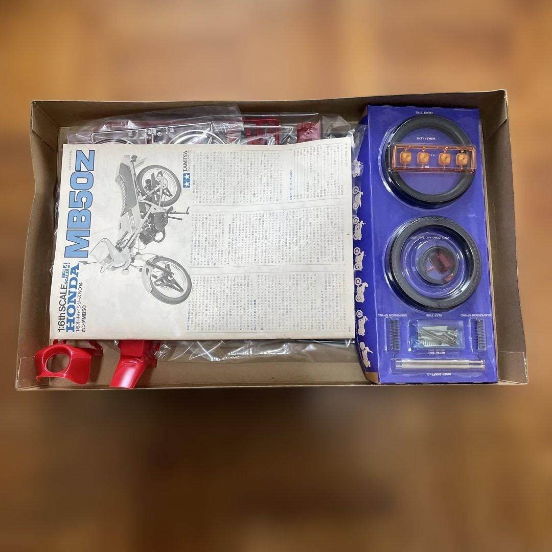 田宮模型　 HONDA ・MB50Z 1／6