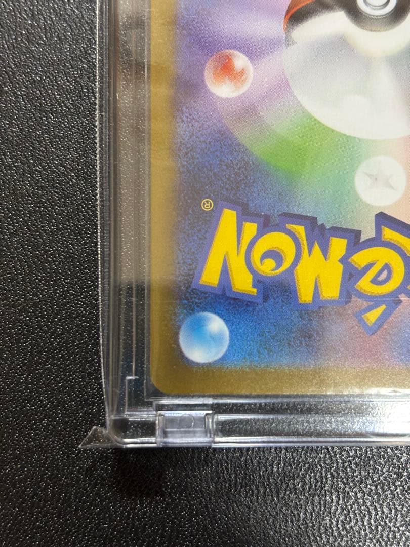 メガルカリオex MUR と SAR 2枚セット