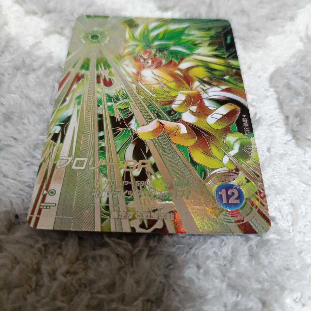 【美品】ドラゴンボールスーパーダイバーズ　8弾まとめ売り