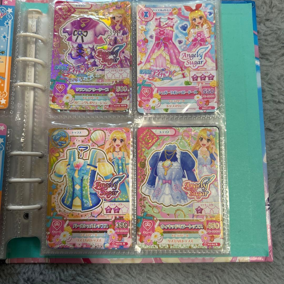 アイカツ カード コーデ別バラ売り まとめ売り❌