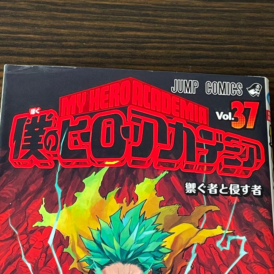 【美品】 僕のヒーローアカデミア 1-42巻 全巻セット