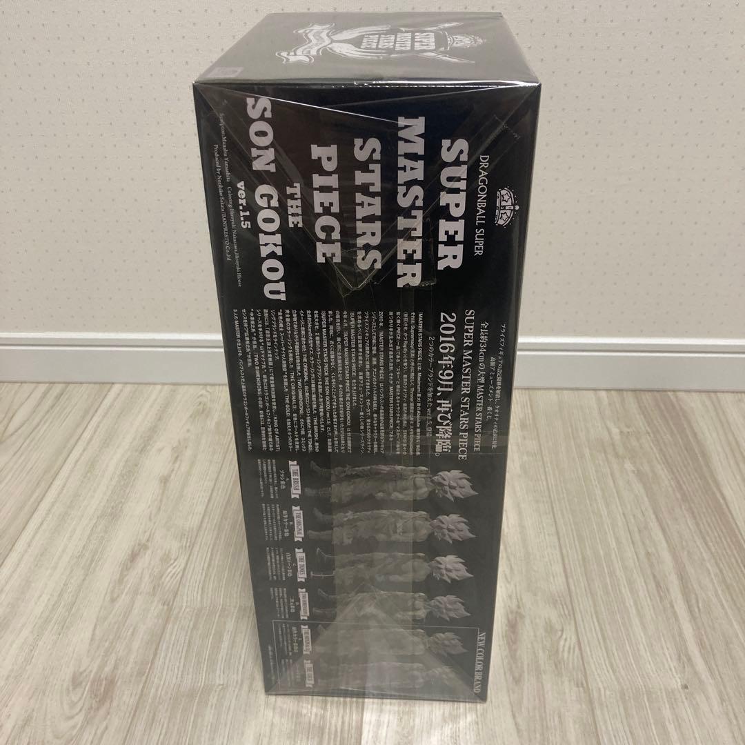 SMSP ドラゴンボール　ver.1.5 孫悟空 04 D賞 二次元彩色