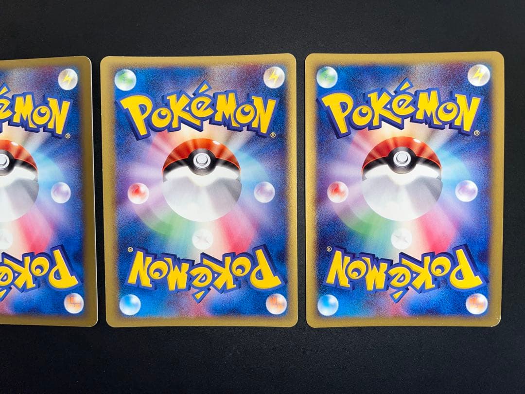 ファイヤー サンダー フリーザー Webシリーズ 3枚セット