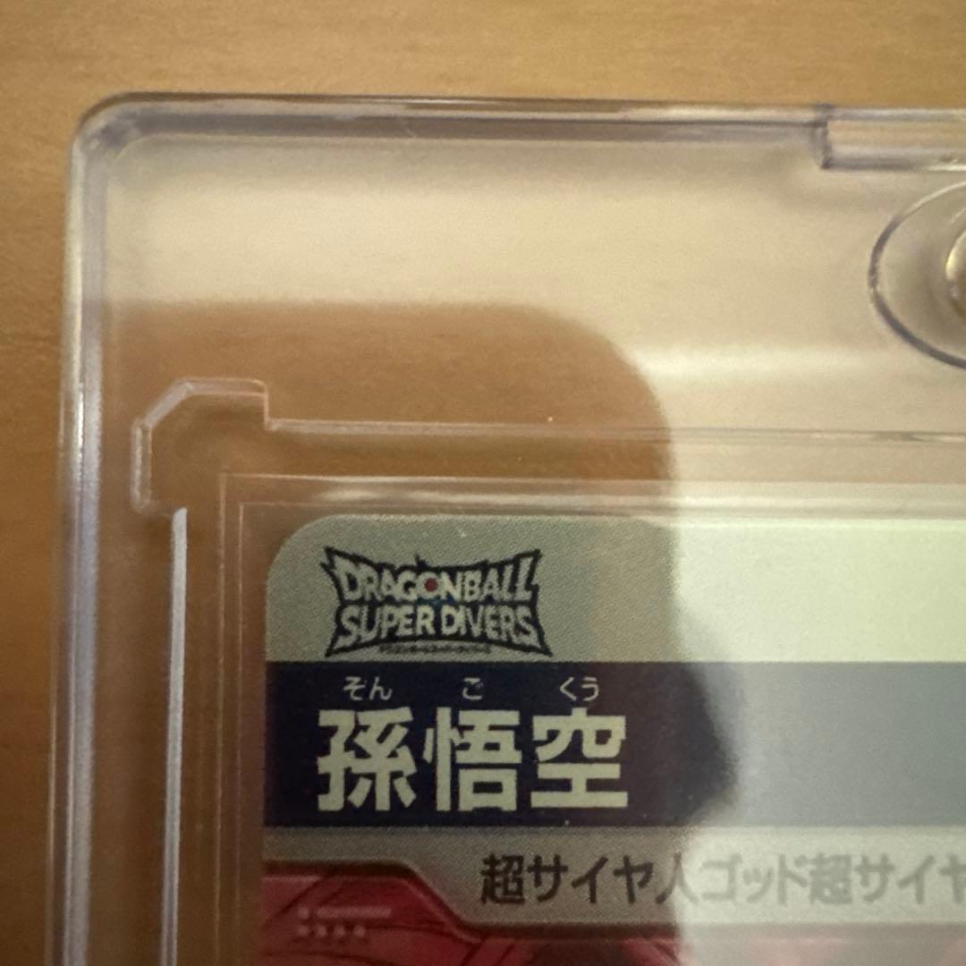 a*様 ドラゴンボールダイバーズ 1弾 パラレルセット！！