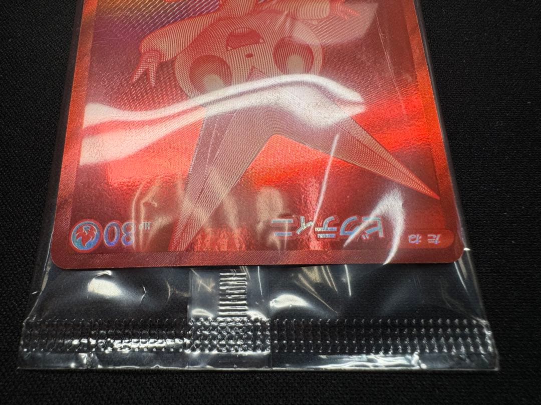 ポケモンカード ビクティニ BWR プロモ 未開封 1枚