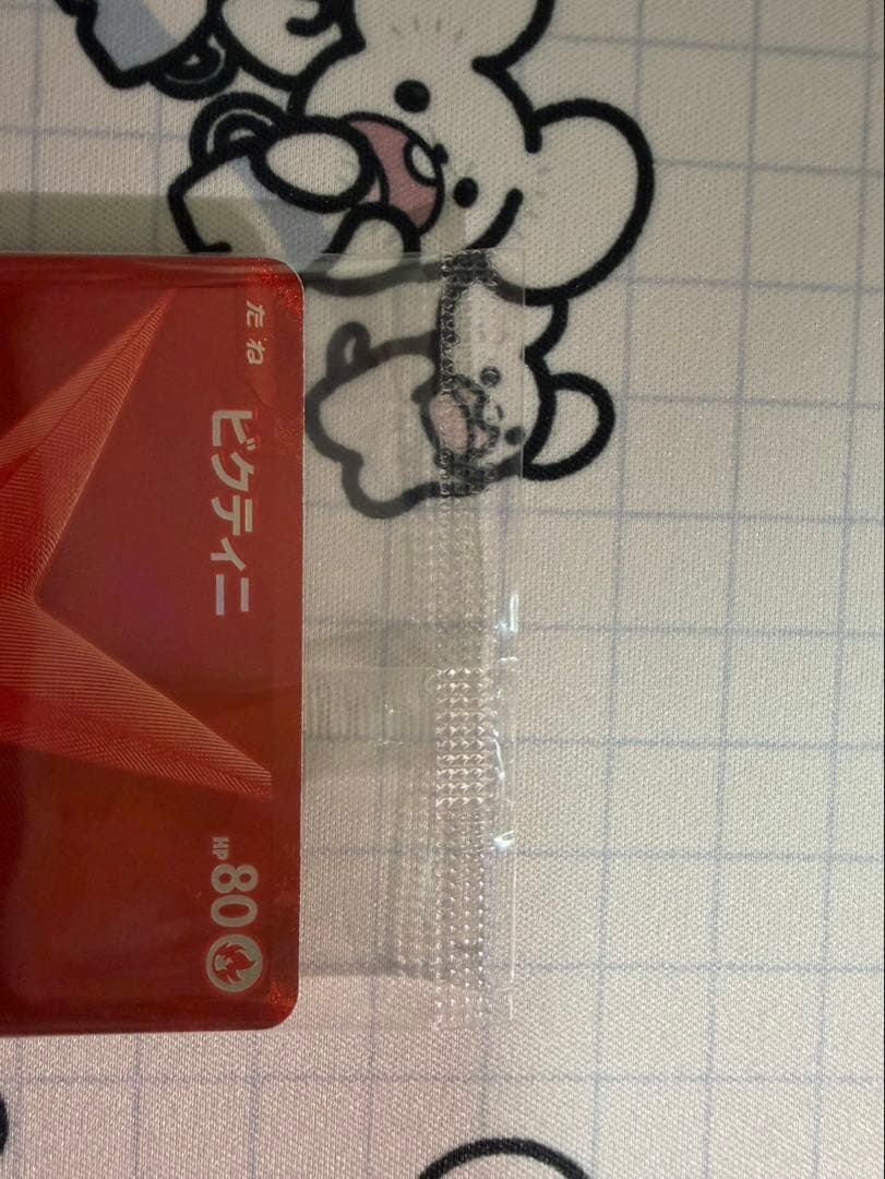 ビクティニ BWR 未開封プロモ