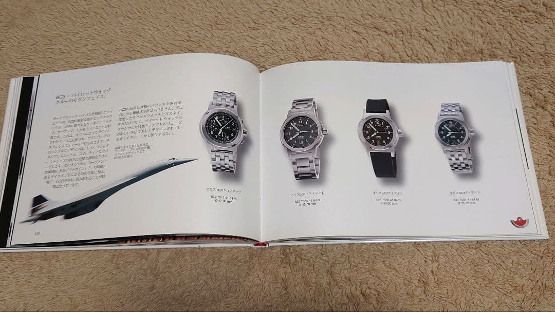 100 ORIS YEARS ORIS100周年記念誌 日本語版