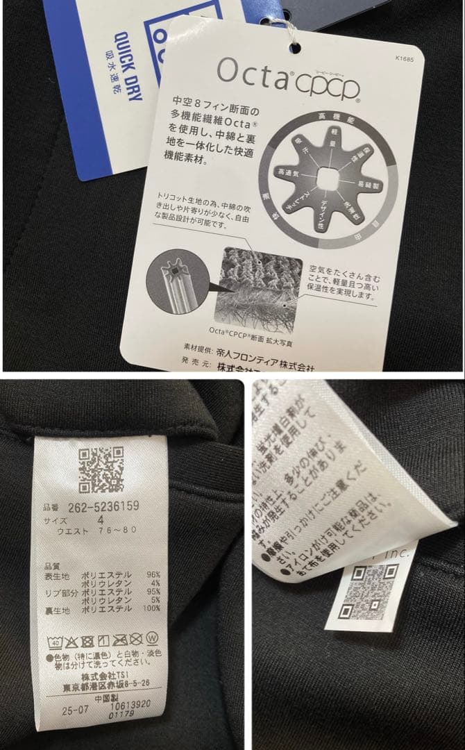 新品 パーリーゲイツ ジャックバニー オクタ裏地付きダンボールパンツ(4)M/黒