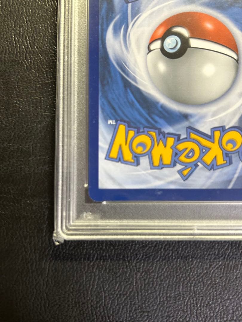 ゴッホピカチュウ　psa9