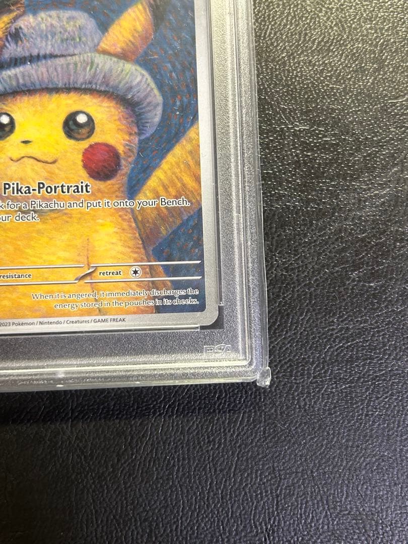 ゴッホピカチュウ　psa9