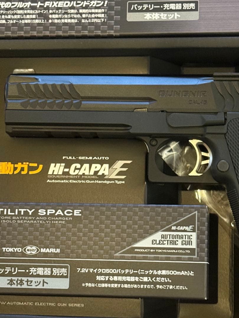 東京マルイ HI-CAPA E 電動ガン カスタムスライド