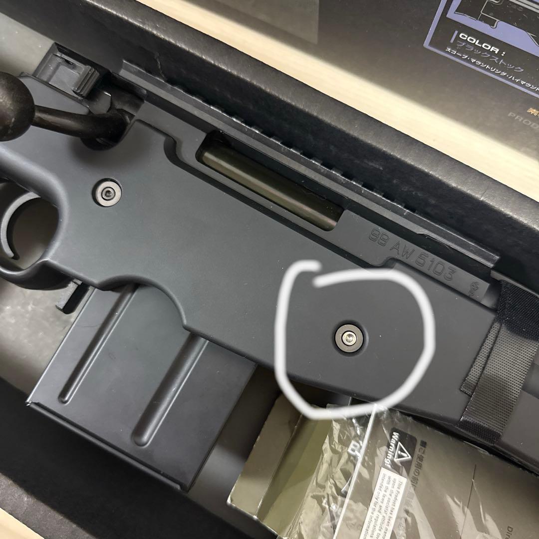 東京マルイ L96AWS 他付属品あり