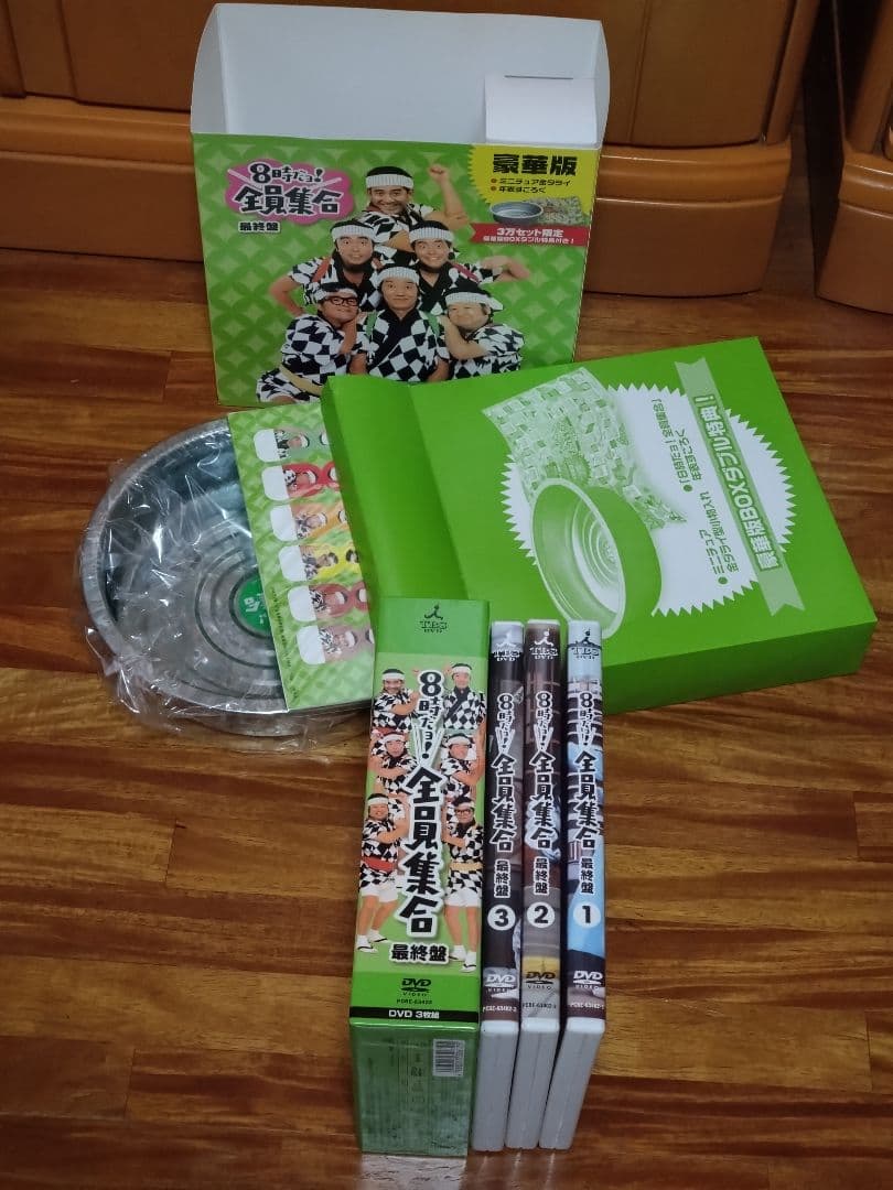 DVD 8時だョ!全員集合 最終盤 豪華版、ゴールデン・コレクション 豪華版