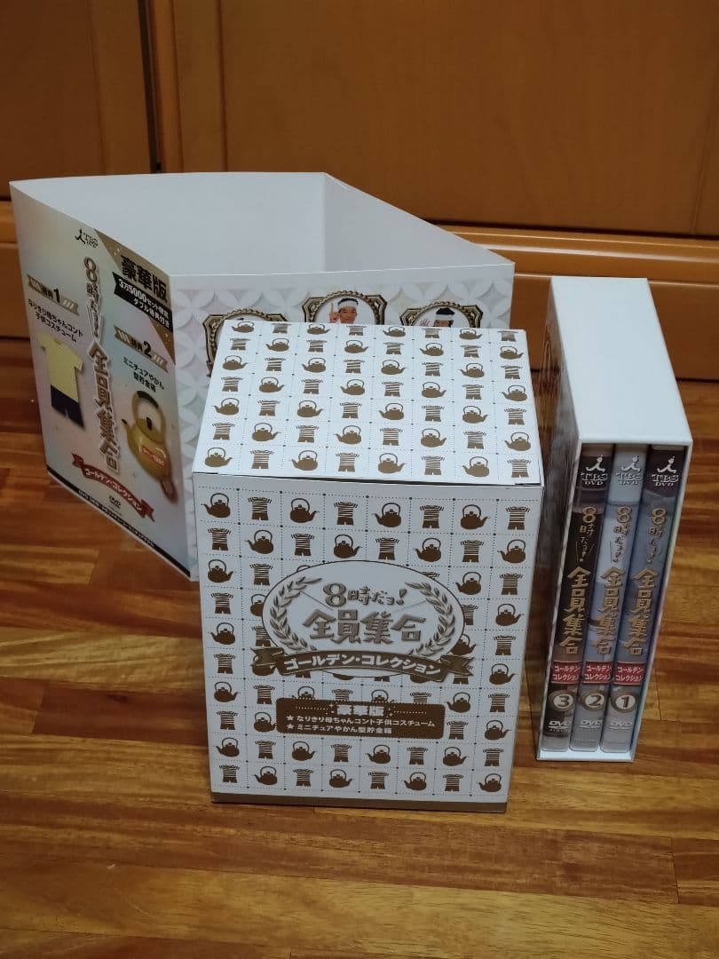 DVD 8時だョ!全員集合 最終盤 豪華版、ゴールデン・コレクション 豪華版