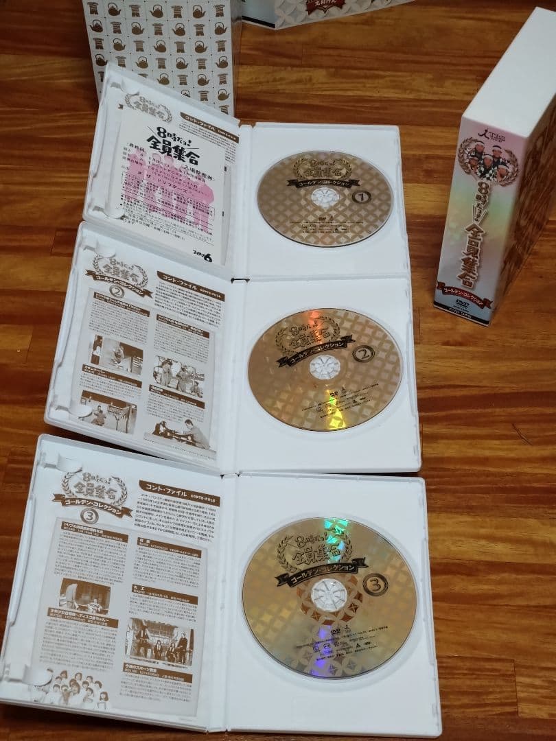 DVD 8時だョ!全員集合 最終盤 豪華版、ゴールデン・コレクション 豪華版