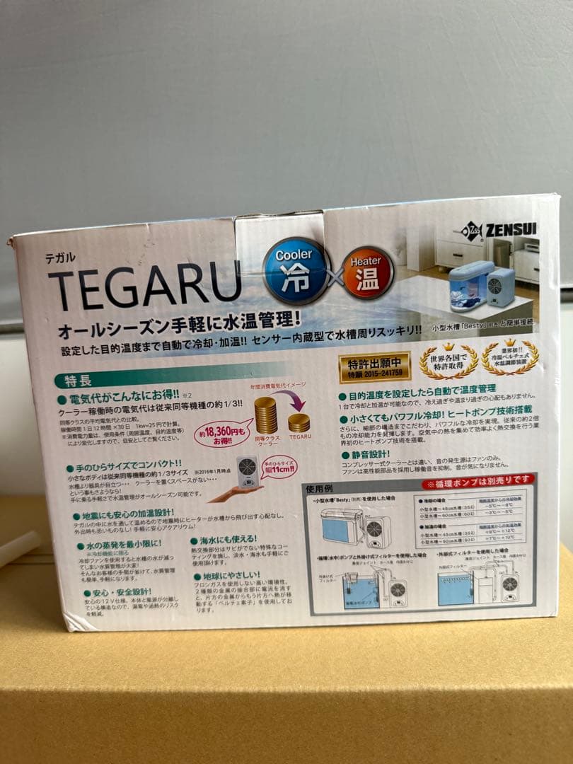 値下げ【中古】ZENSUI Besty 小型水槽 &TEGARU小型クーラー