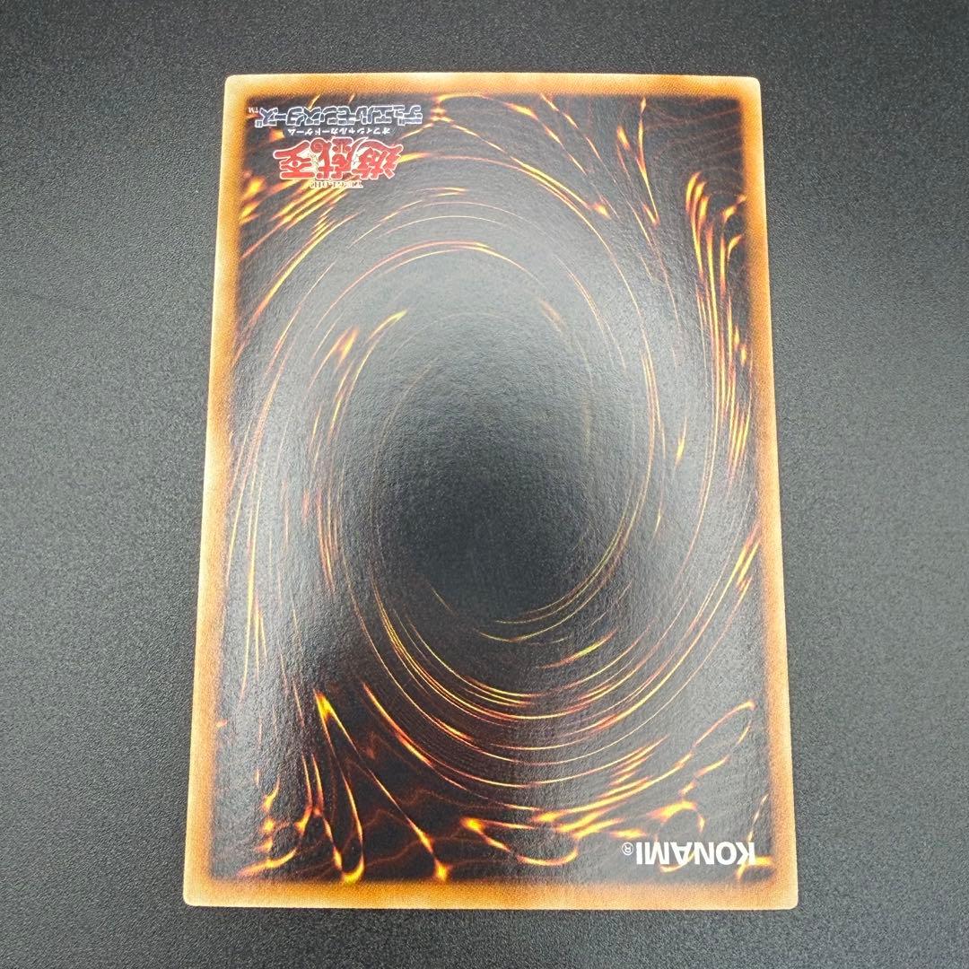 【遊戯王】アームズホール ウルトラ 3枚 初版 ADDR-JP003