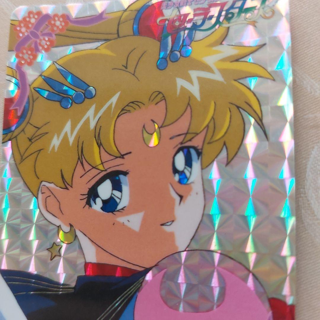 美少女戦士セーラームーン カード セーラースターズ エターナルセーラームーン