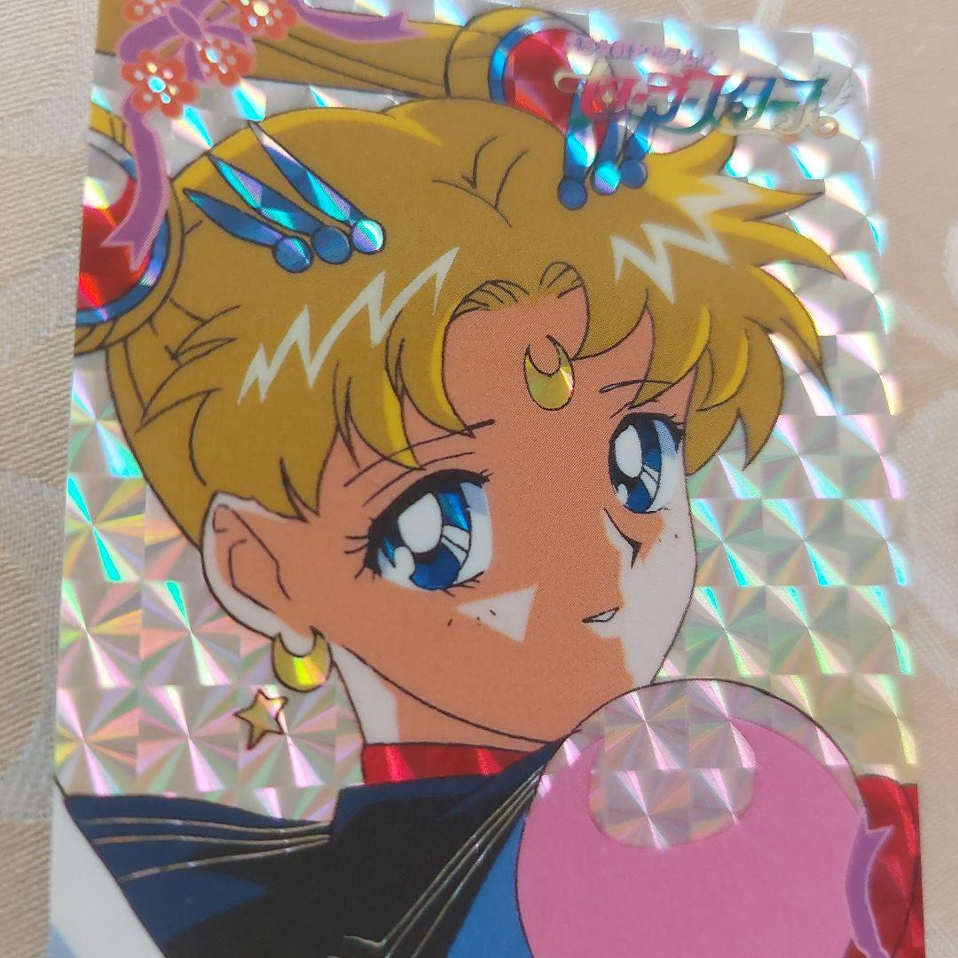 美少女戦士セーラームーン カード セーラースターズ エターナルセーラームーン