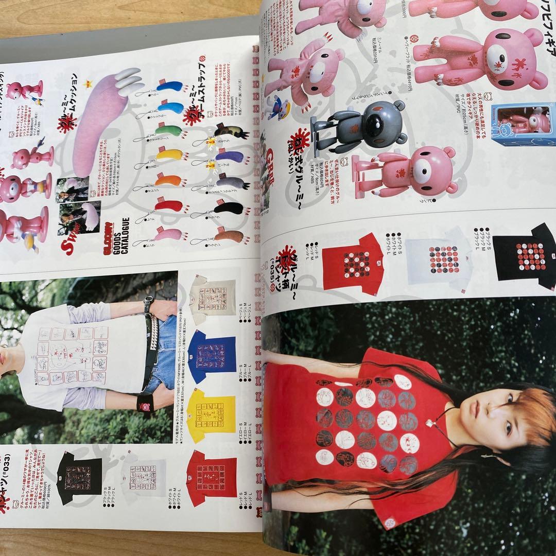 KERAマニアックス Vol.3 kerouac ケラ　2004年 y2k 平成