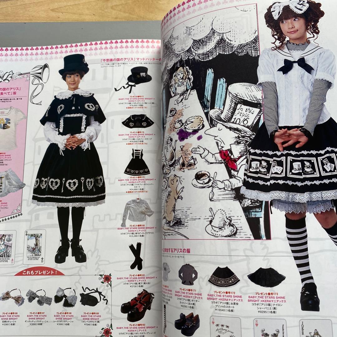 KERAマニアックス Vol.3 kerouac ケラ　2004年 y2k 平成