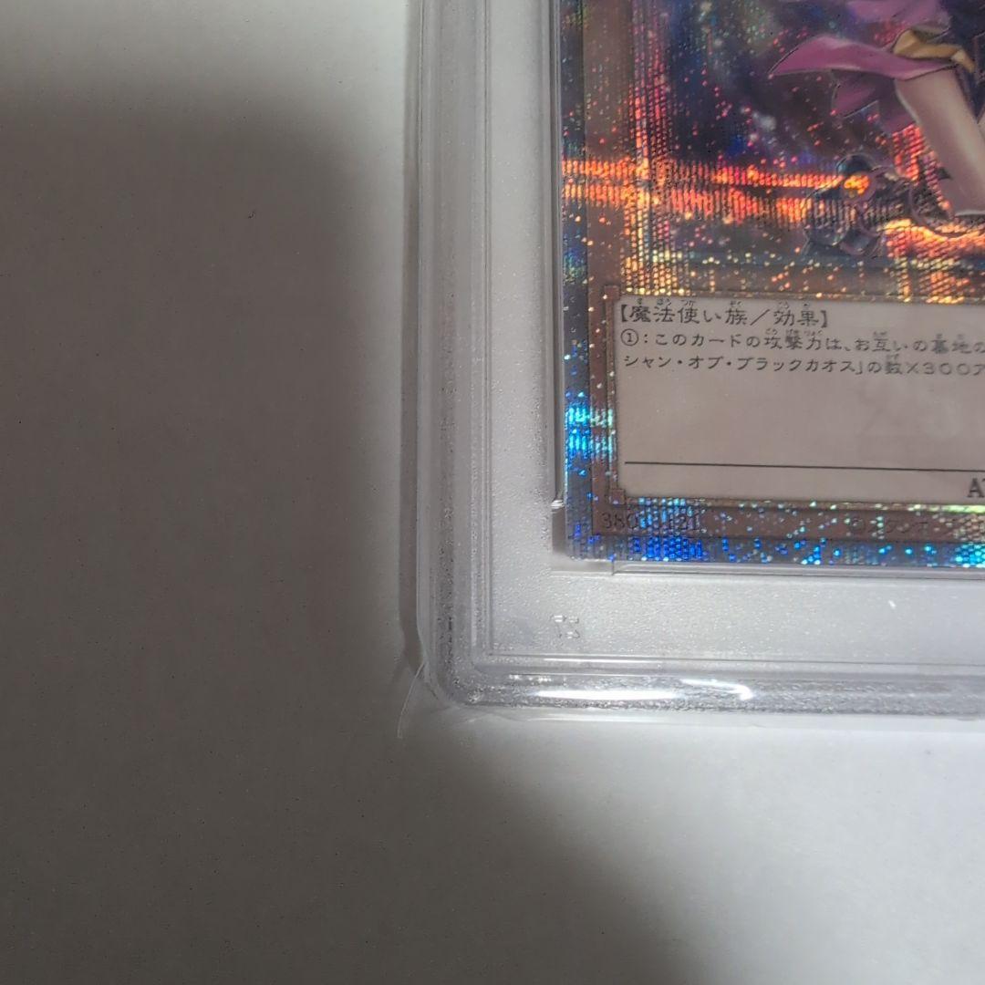 やま@再シュリンク検品