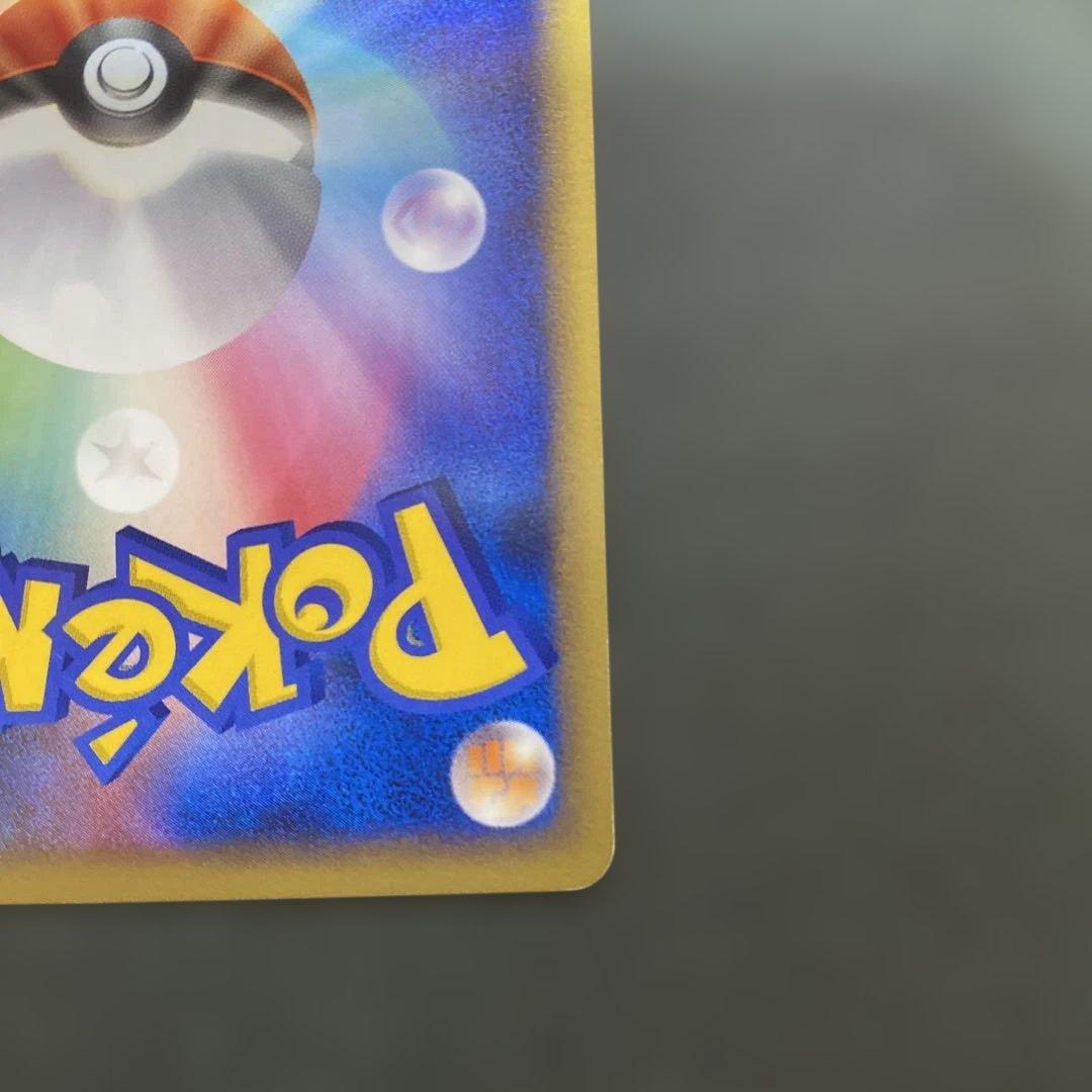 ヒトカゲ ワールドチャンピオンズパック 006/108