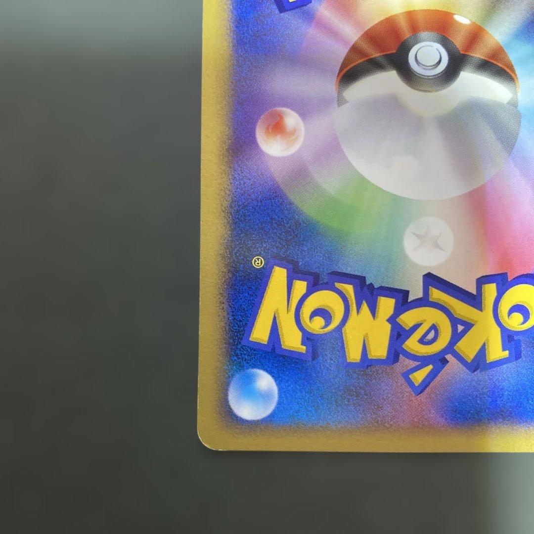 ヒトカゲ ワールドチャンピオンズパック 006/108