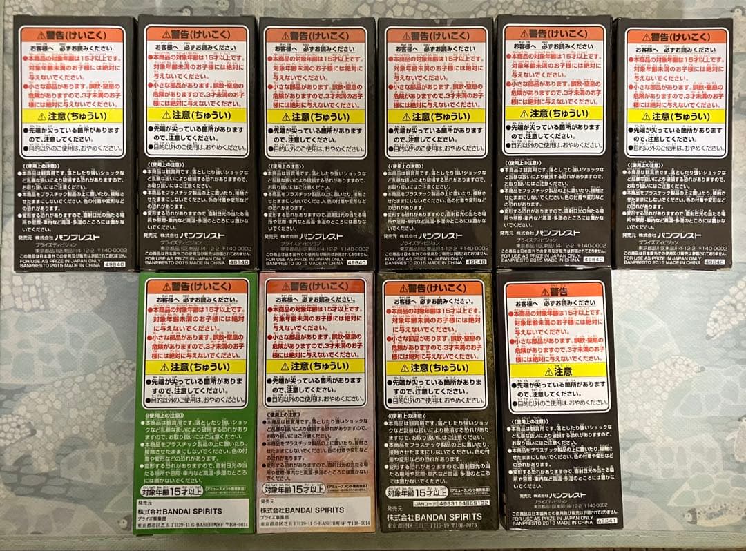 ワンピース ワーコレヒストリーオブロー & ベポ コラソン等 10種【未開封品】