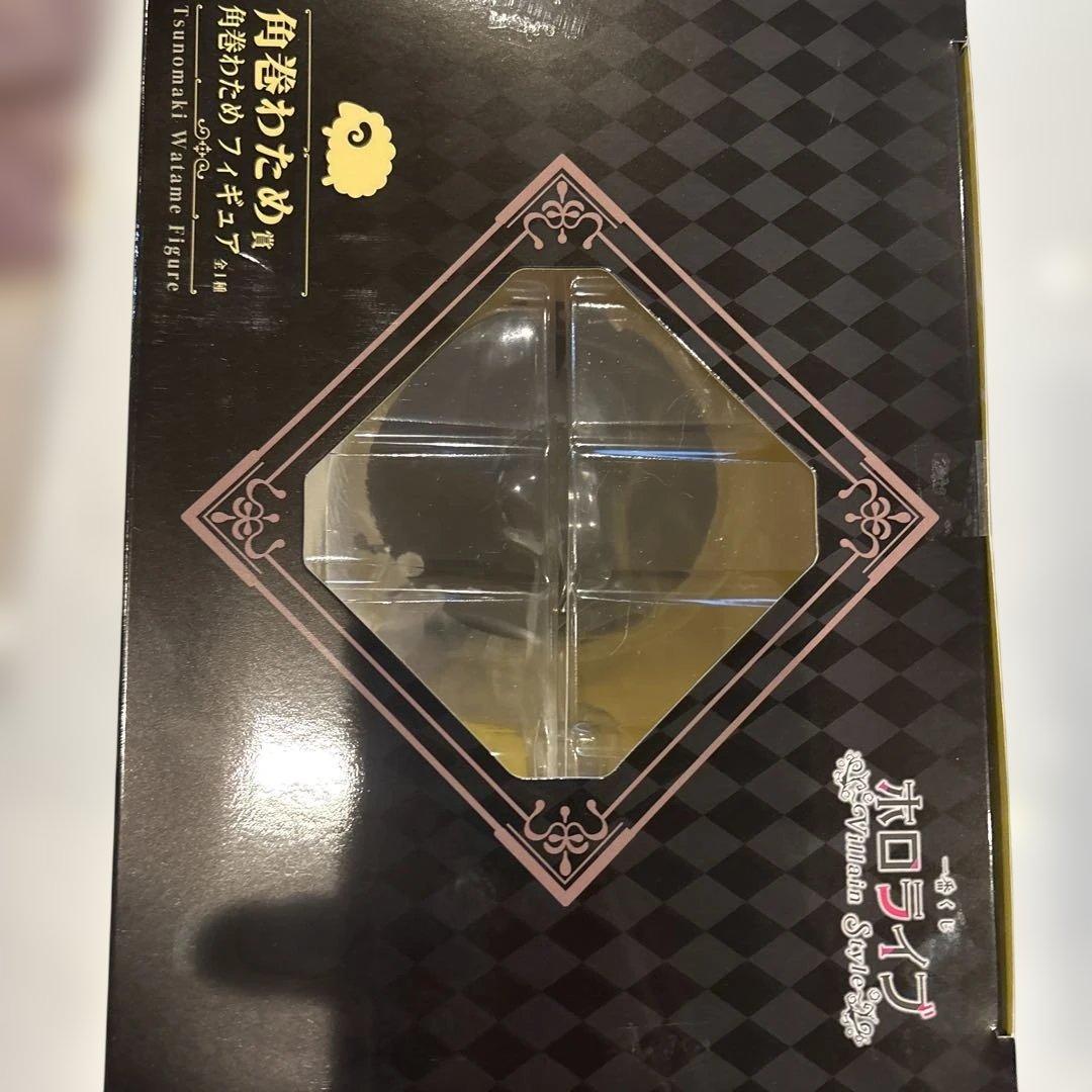 ホロライブ　フィギュア　角巻わため　一番くじ