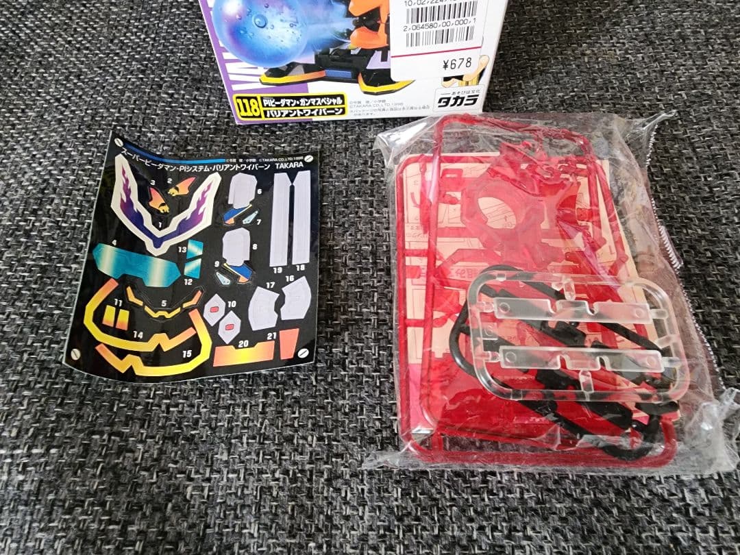 スーパービーダマン　バリアントワイバーン　タカラ　　未組立　未使用