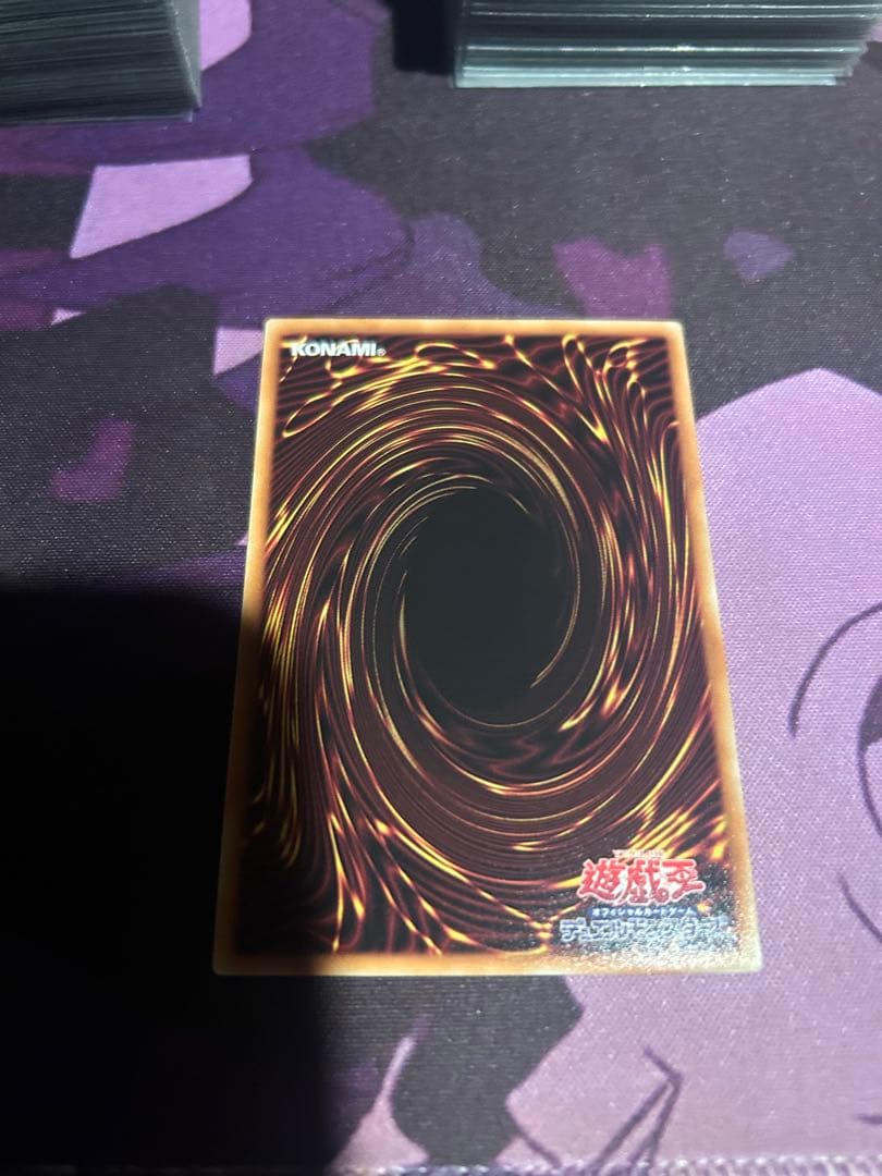 遊戯王　The Fallen & The Virtuous