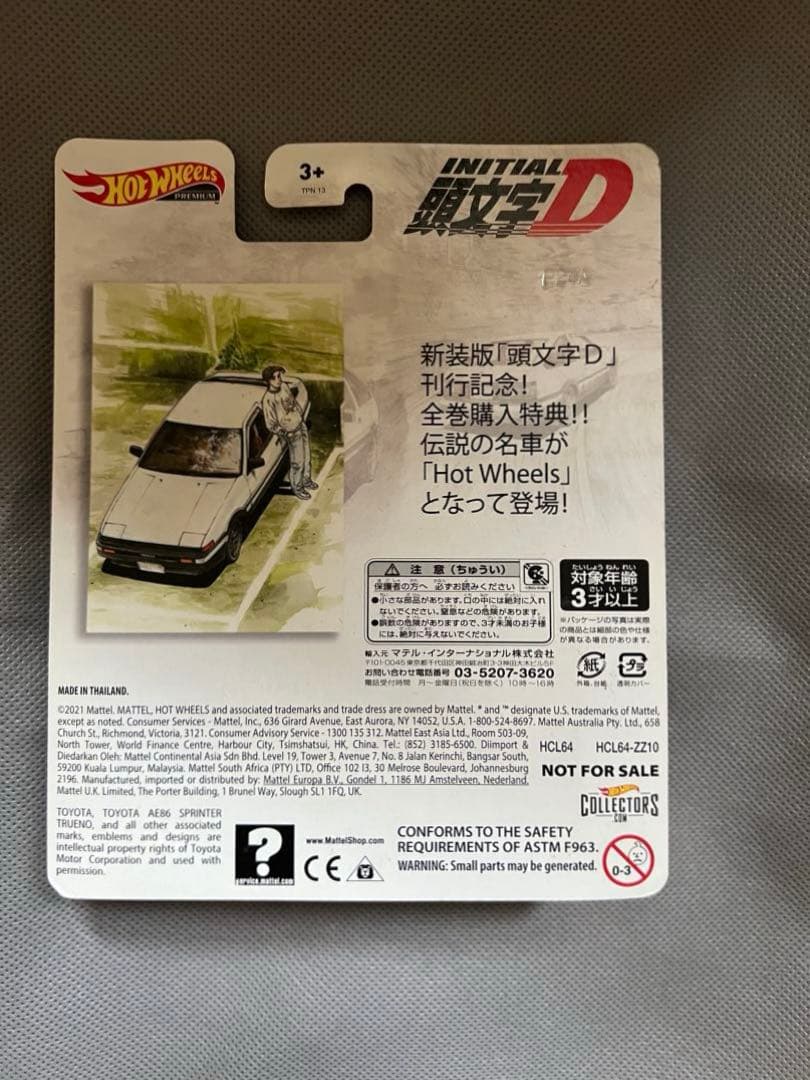 ホットウィール 頭文字D AE86 新装版