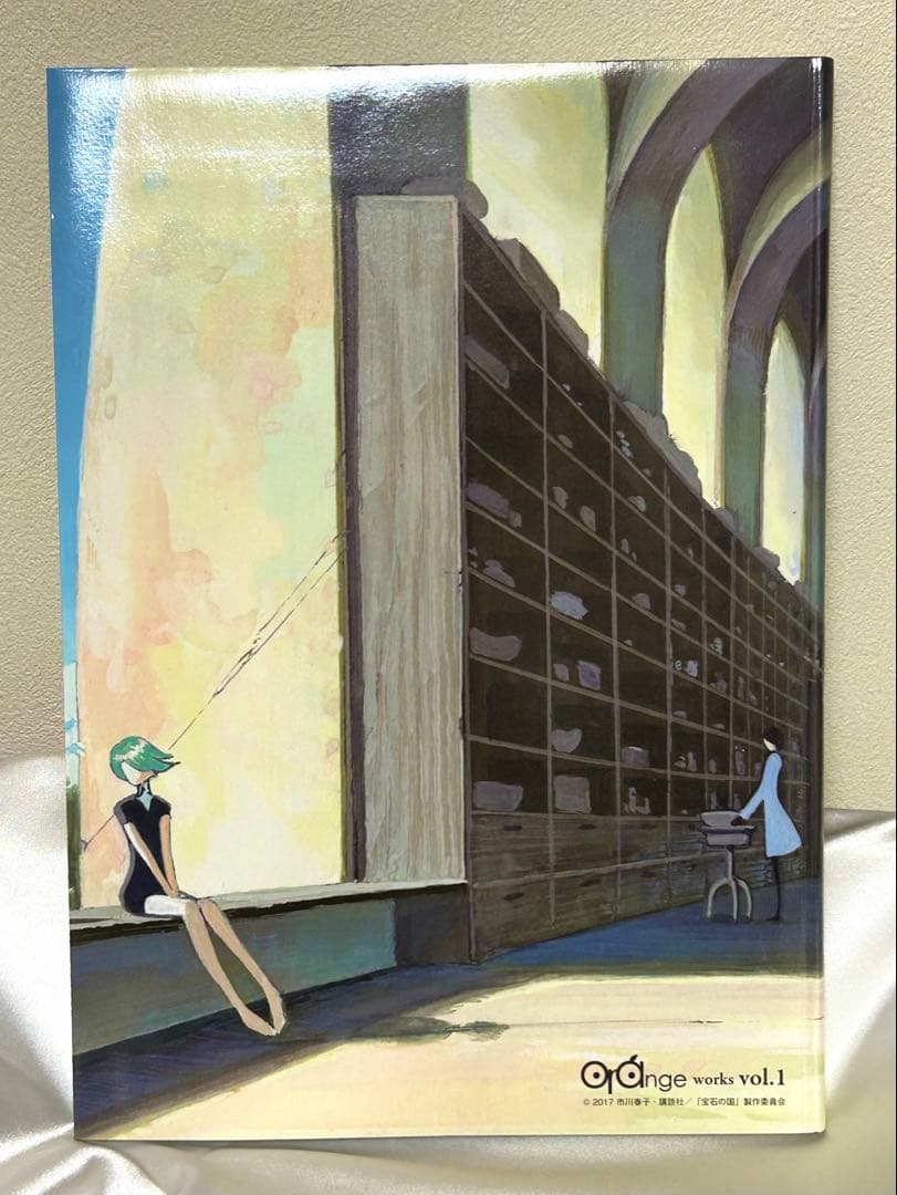 宝石の国 コンセプトアート集 西川洋一 concept arts