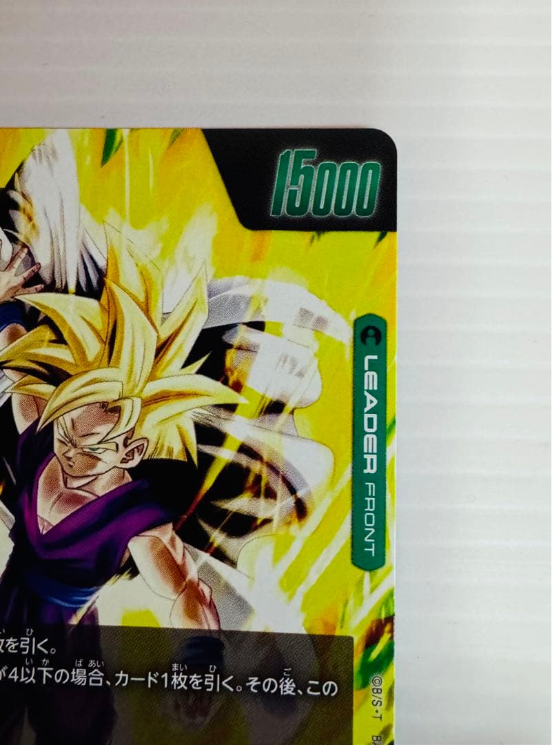 新品 ドラゴンボールカード 覚醒の鼓動 孫悟飯 少年期 リーダーパラレル 匿名