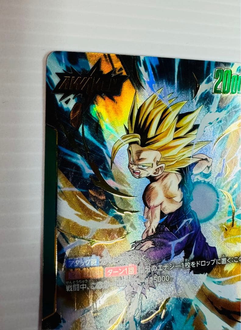 新品 ドラゴンボールカード 覚醒の鼓動 孫悟飯 少年期 リーダーパラレル 匿名
