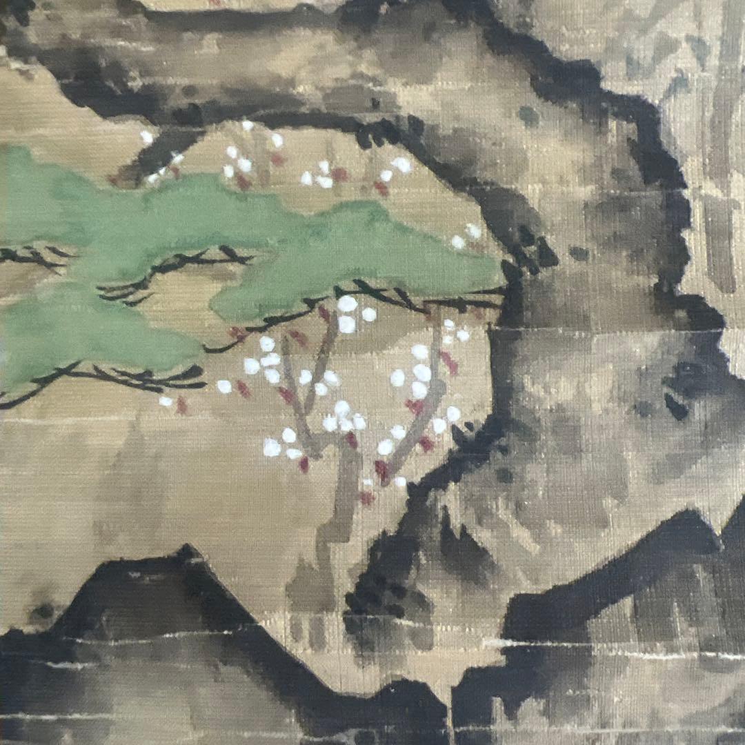 古画　日本画　山水画　仙境 鶴と亀　松竹梅　絹本　肉筆　佚名