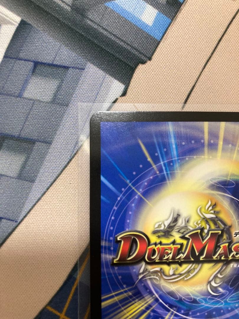 デュエルマスターズ　審判の精霊 ラストジャッジ　サイン