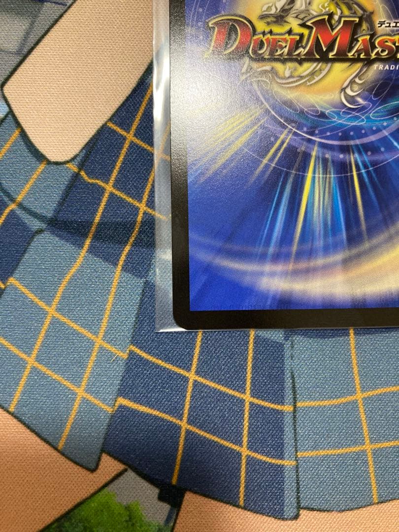 デュエルマスターズ　審判の精霊 ラストジャッジ　サイン