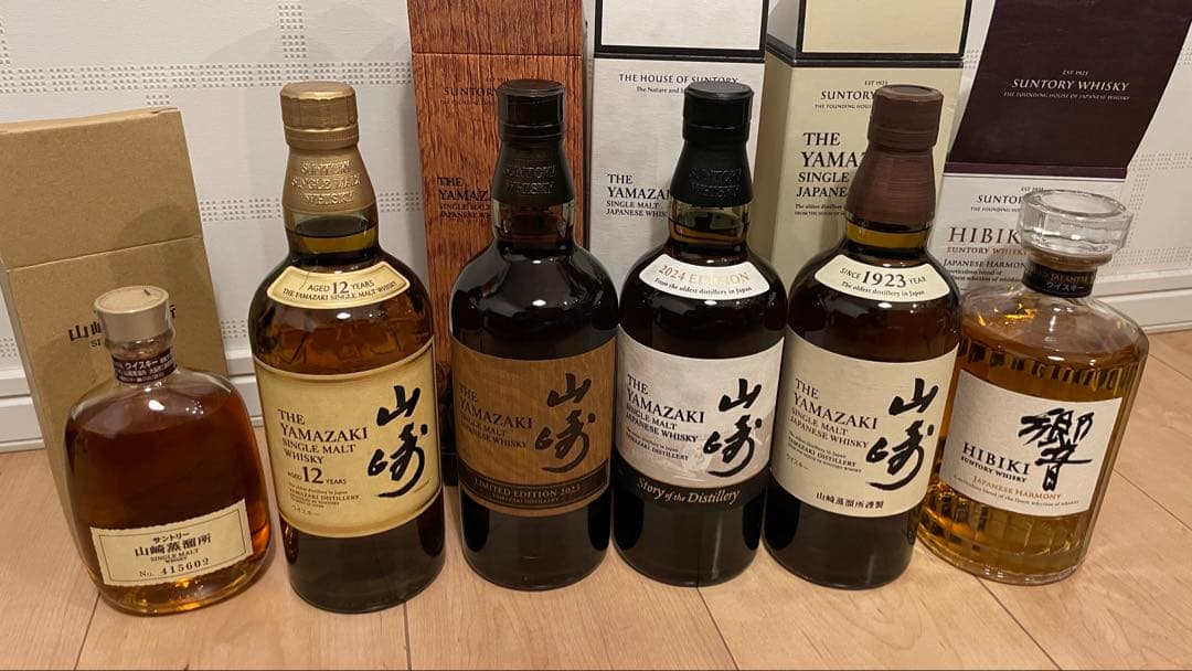 山崎12年・2023限定・2024限定・響など色々セット