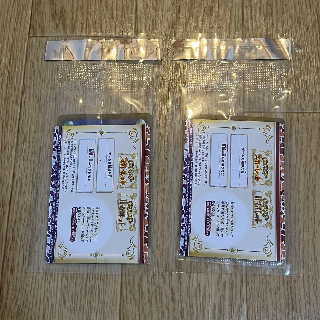 新品 ポケットモンスター スカーレット・バイオレット ダブルパック アートブック